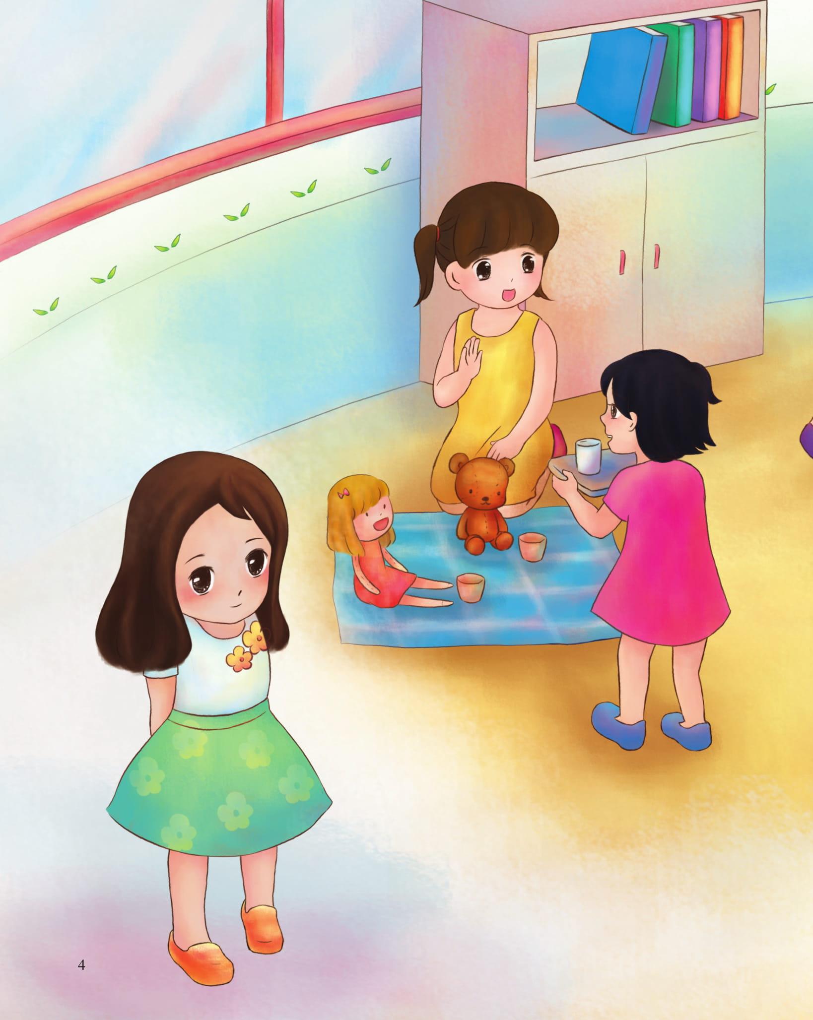 Giáo Dục Giới Tính Và Nhân Cách Dành Cho Bé Gái - Tớ Biết Quý Trọng Cơ Thể Mình (Dạy Trẻ Cách Nhận Biết Và Bảo Vệ Các Bộ Phận Cơ Thể)