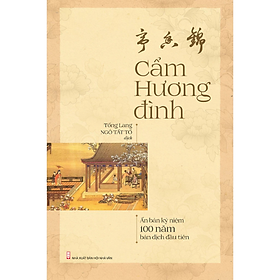 Cẩm Hương Đình -  Khuyết Danh - NXB Hội Nhà Văn
