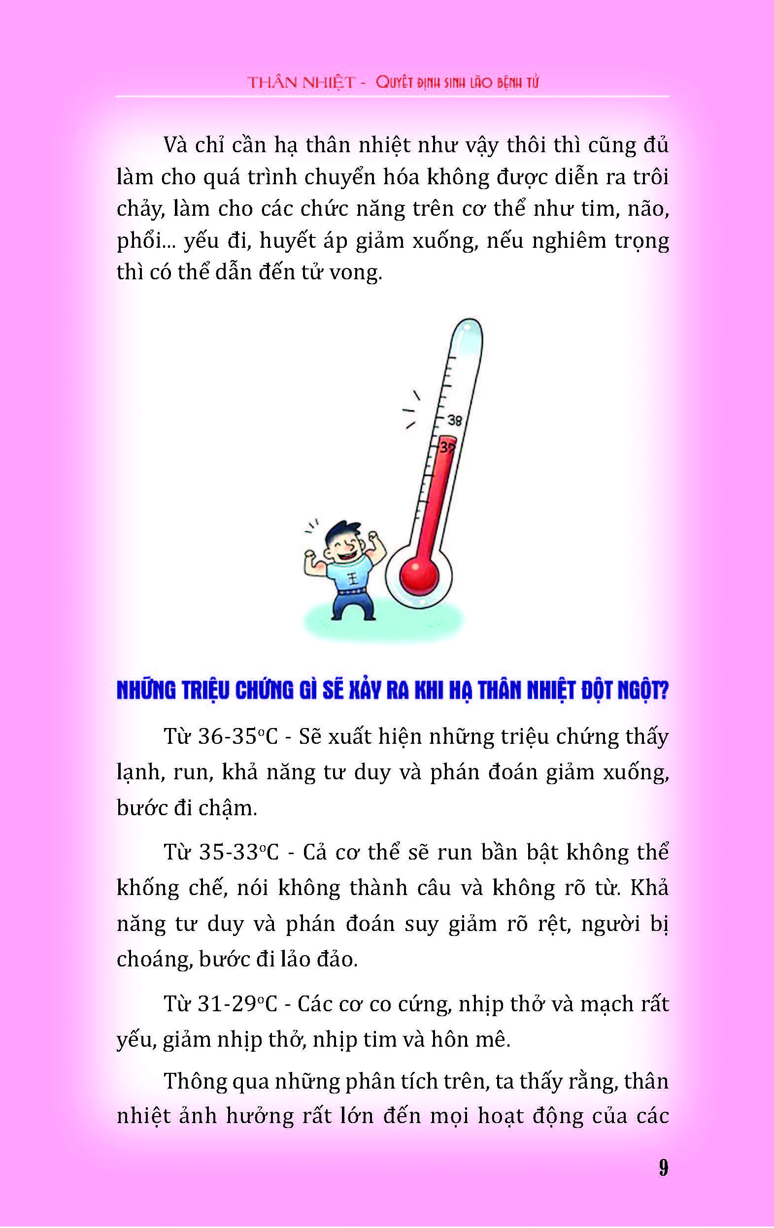 Thân Nhiệt Quyết Định Sinh, Lão, Bệnh, Tử (Khi bạn đau bệnh hãy thử Đo Thân Nhiệt; Phía sau bệnh tật của bạn là Chứng Hạ Thân Nhiệt; Chỉ cần Kiểm Soát Được Thân Nhiệt thì có thể kiểm soát được bệnh tật)