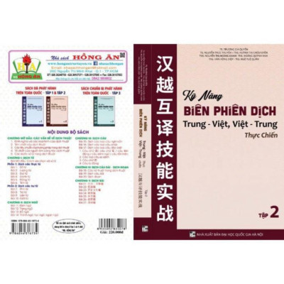 Combo Kỹ năng biên phiên dịch trung - việt, Việt - Trung thực chiến tập 1+2+3 (HA-MK)