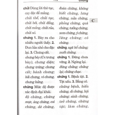 Từ Điển Chính Tả Tiếng Việt (VL)