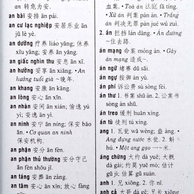 Từ Điển Việt - Hoa