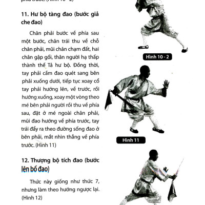 Thiếu Lâm Tự Quyền Phổ Tập 3 - Mai Hoa Đao