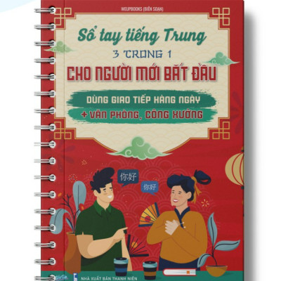 Sách-Combo 30 ngày học tiếng Trung Sổ tay tiếng Trung 3 trong 1, Sổ tay 1200 từ vựng, Sổ tay thành thạo tiếng Trung (WU)