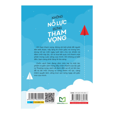 Kim chỉ nam dành cho bạn trẻ - Không nỗ lực đừng tham vọng