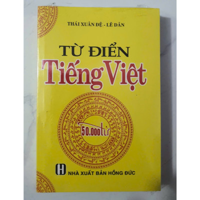 Từ Điển Tiếng Việt 40.000 Từ (Tái Bản)