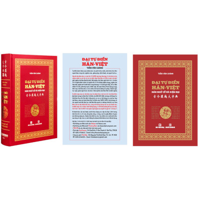 ĐẠI TỰ ĐIỂN HÁN VIỆT - HÁN NGỮ CỔ VÀ HIỆN ĐẠI