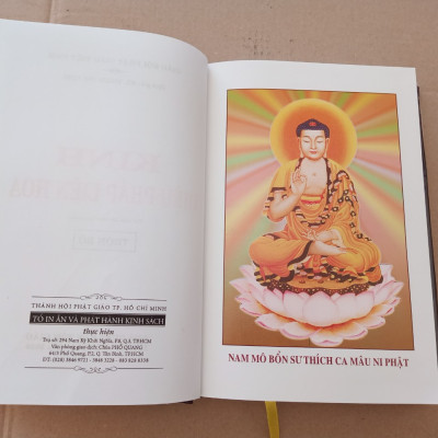 Kinh Diệu Pháp Liên Hoa (Bìa Da)