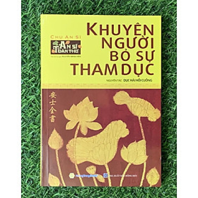 Combo An Sĩ Toàn Thư (Trọn Bộ 5 Cuốn) (HT-MK)