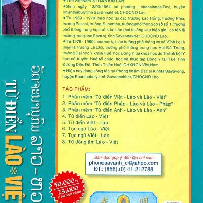 Từ Điển Lào Việt