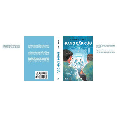 Đang cấp cứu: 17 câu chuyện sinh tử từ phòng cấp cứu - Bản Quyền
