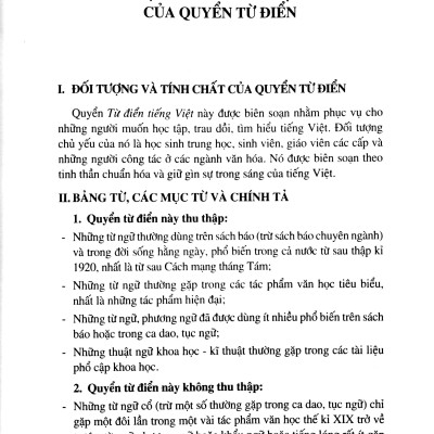 Từ Điển Tiếng Việt Hoàng Phê (Tái Bản)