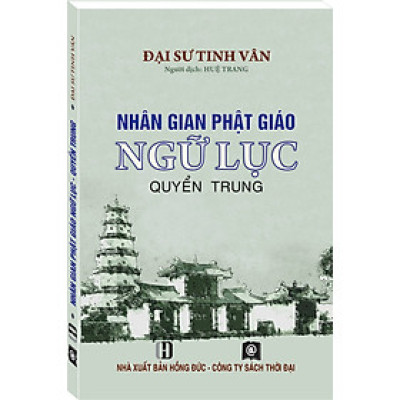 NHÂN GIAN PHẬT GIÁO NGỮ LỤC - QUYỂN THƯỢNG