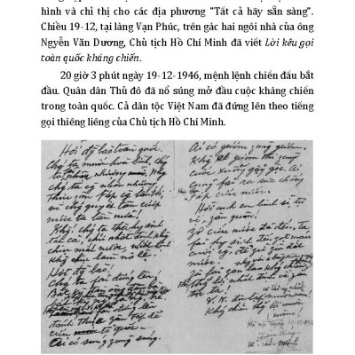 Từ Cách Mạng Tháng Tám Đến Chiến Dịch Hồ Chí Minh 1975 - Kỷ Niệm 50 Năm Ngày Giải Phóng Miền Nam Thống Nhất Đất Nước