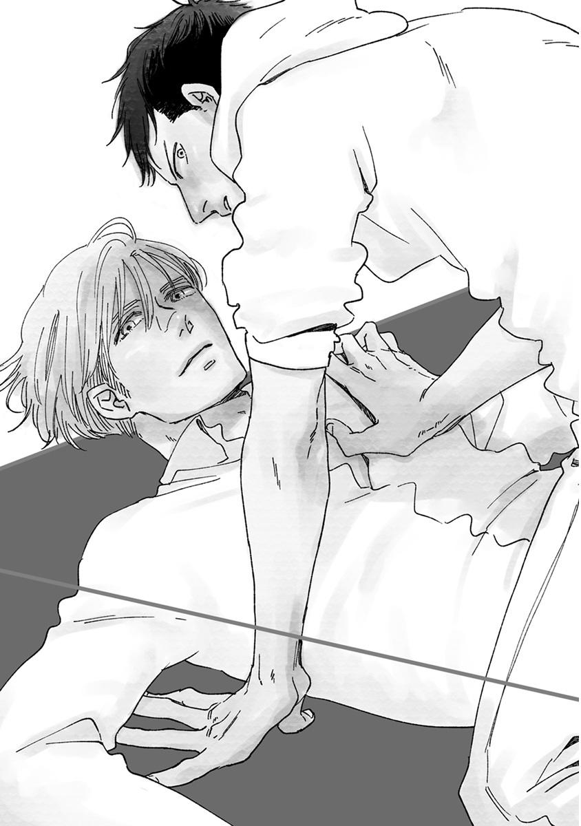 San Kaku Mado No Sotogawa Wa Yoru 4 - The Night Beyond The Tricornered Window 4 (Japanese Edition)