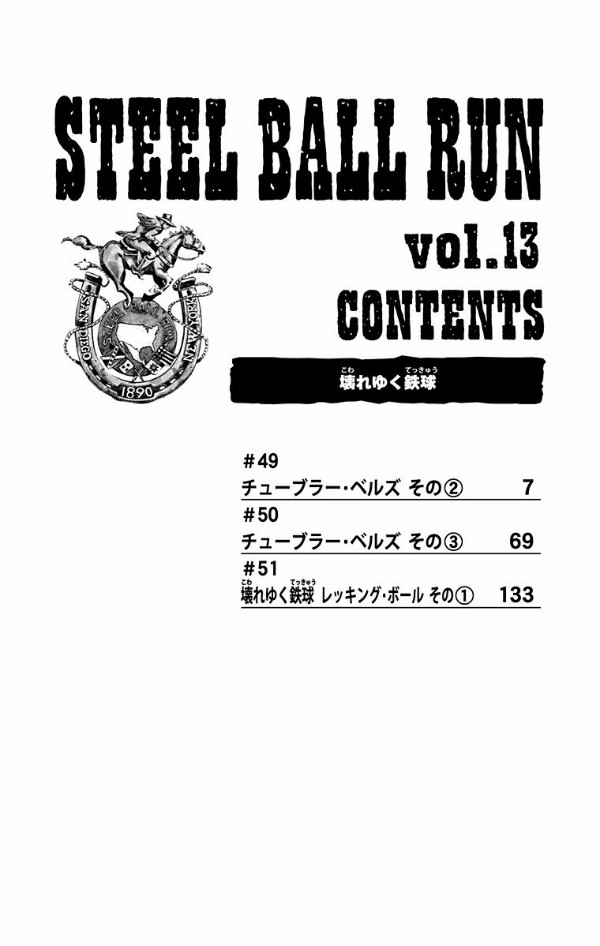 Steel Ball Run 13 Jojo