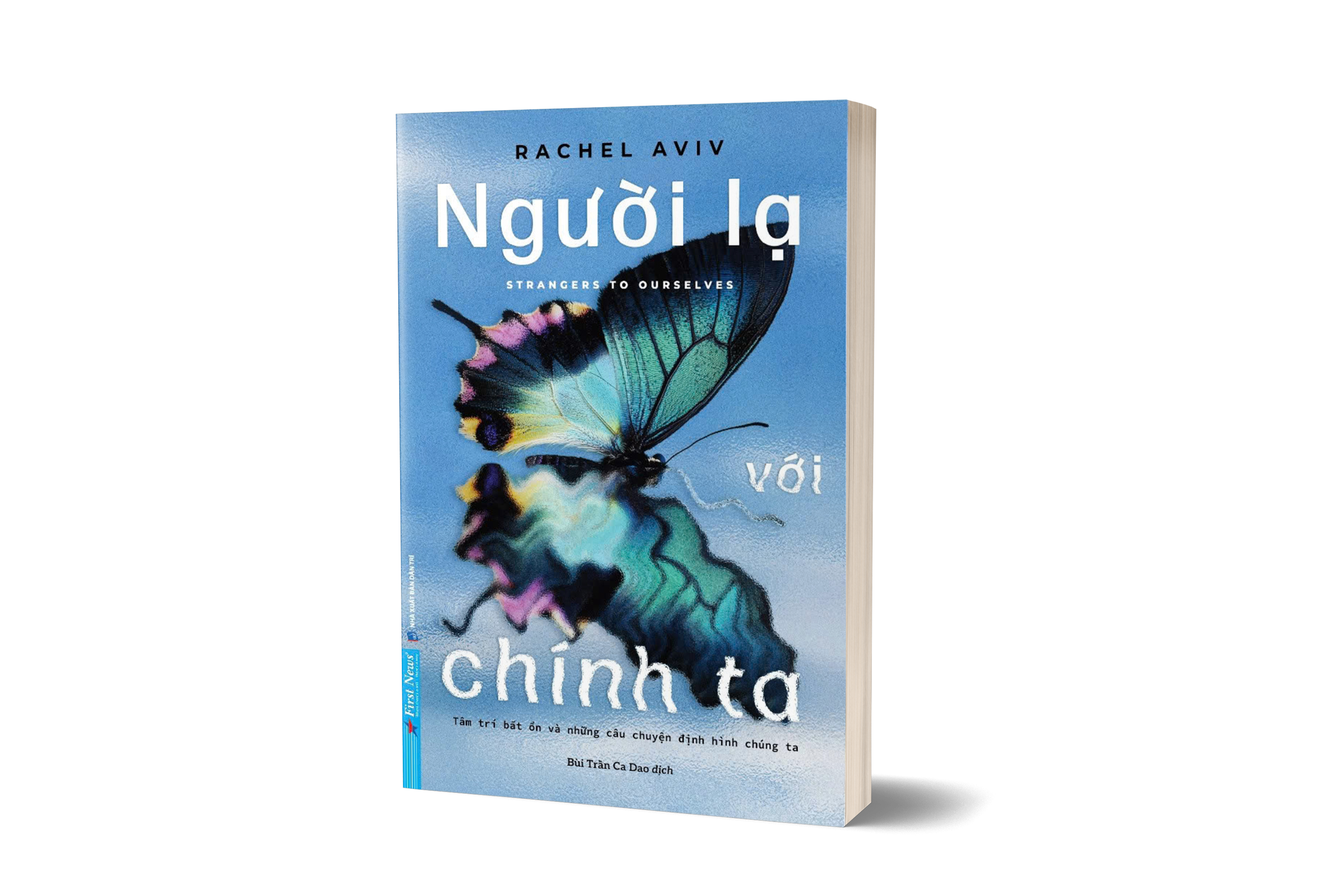 Người Lạ Với Chính Ta