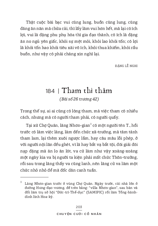 Chuyện Cười Cổ Nhân