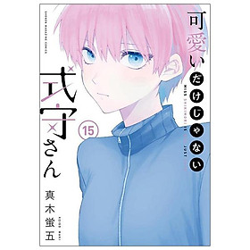 Shikimori