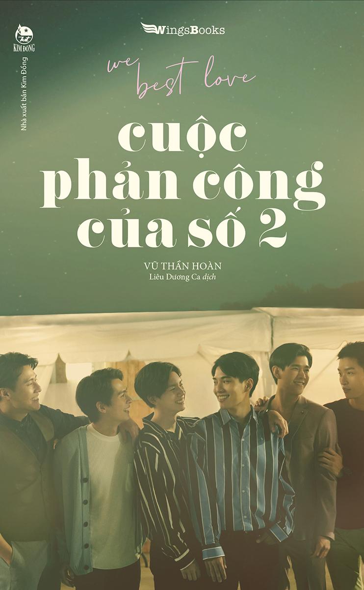 We Best Love - Mãi Mãi Là Số 1 & Cuộc Phản Công Của Số 2 - Bản Đặc Biệt - Tặng Kèm Bookmark + Postcard + Bìa Bao Giả Lập Poster + Giá Đỡ Điện Thoại
