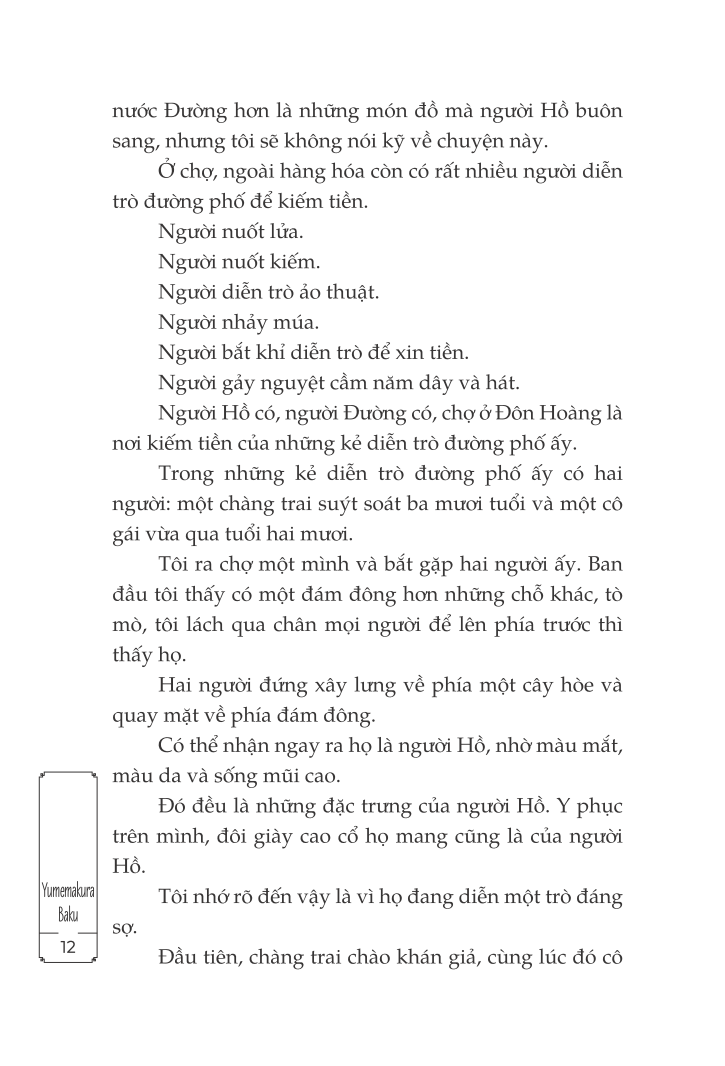 Sa Môn Không Hải Thết Yến Bầy Quỷ Đại Đường Tập 4