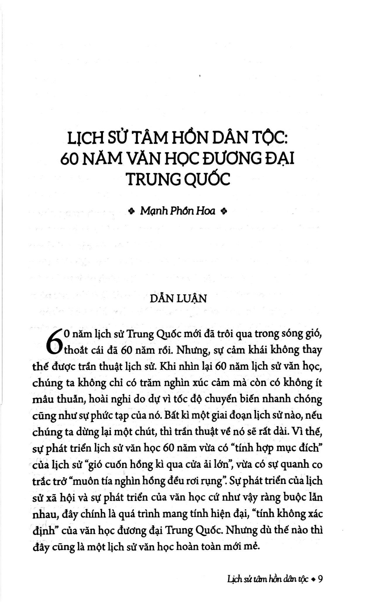 60 Năm Văn Học Đương Đại Trung Quốc