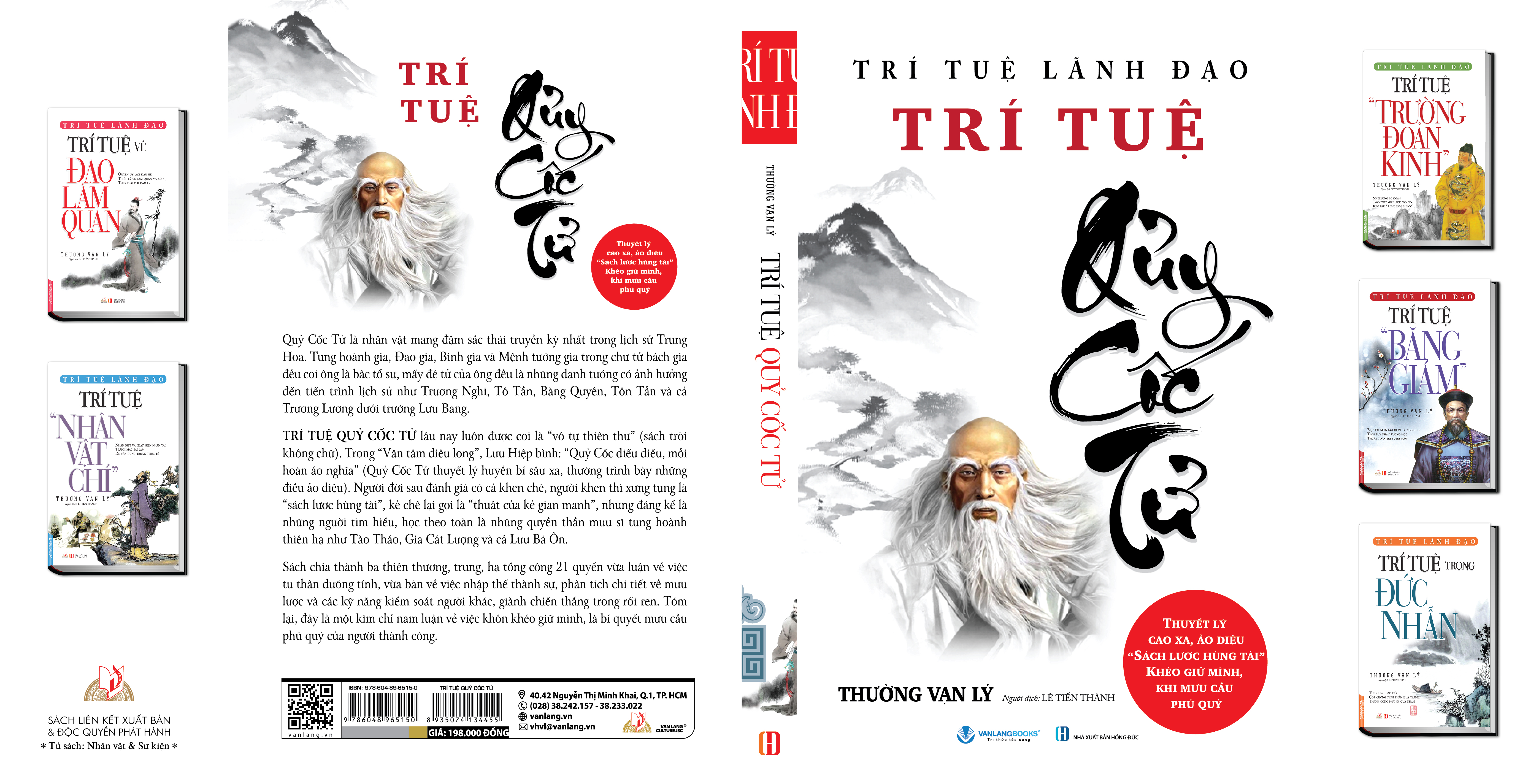 Trí Tuệ Quỷ Cốc Tử