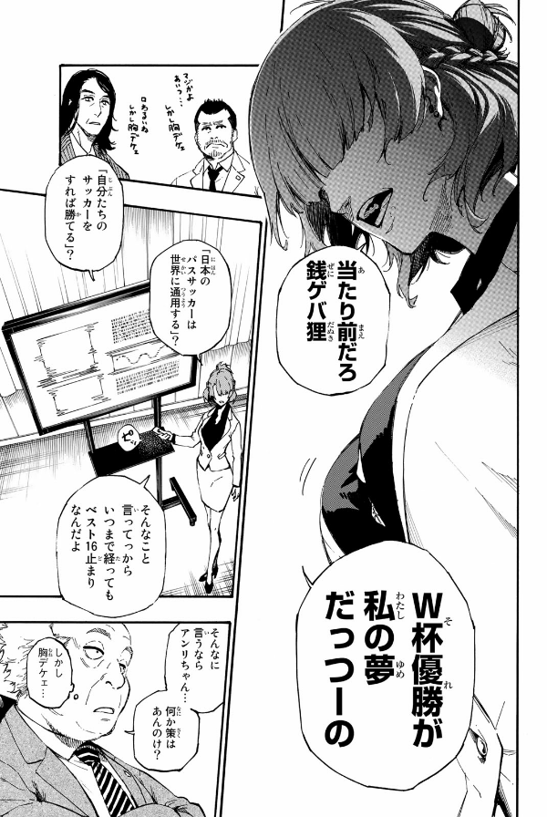 ブルーピリオド 1