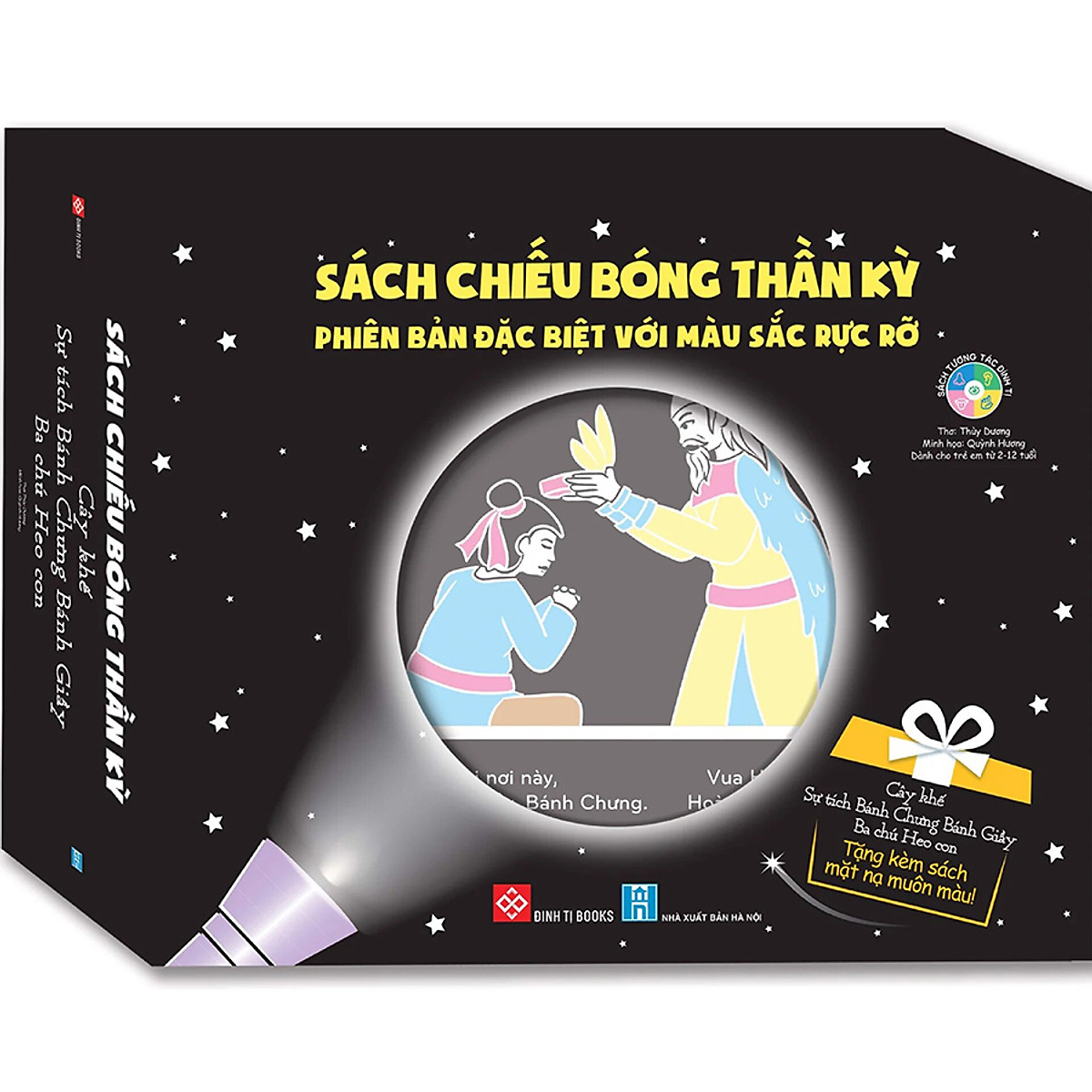 Combo 2 Cuốn: Sách Chiếu Bóng Thần Kỳ - Cây Khế - Sự Tích Bánh Chưng Bánh Giầy - Ba Chú Heo Con + Cinema Book Thánh Gióng