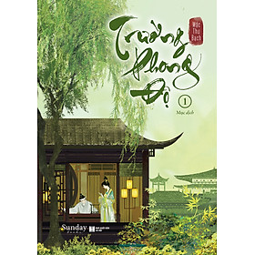Trường Phong Độ (TIME)