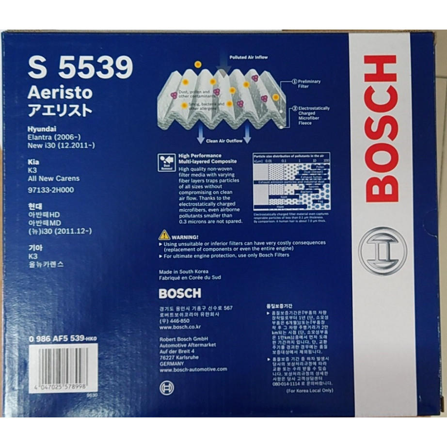 Lọc Gió Điều Hòa Aeristo Thường BOSCH Mã S5539 Dành cho Xe KIA Carens (13 - 18), Cerato (13 - 18), K3 (12 - 18)