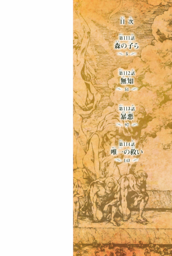 進撃の巨人(28) - SHINGEKI NO KYOJIN 28