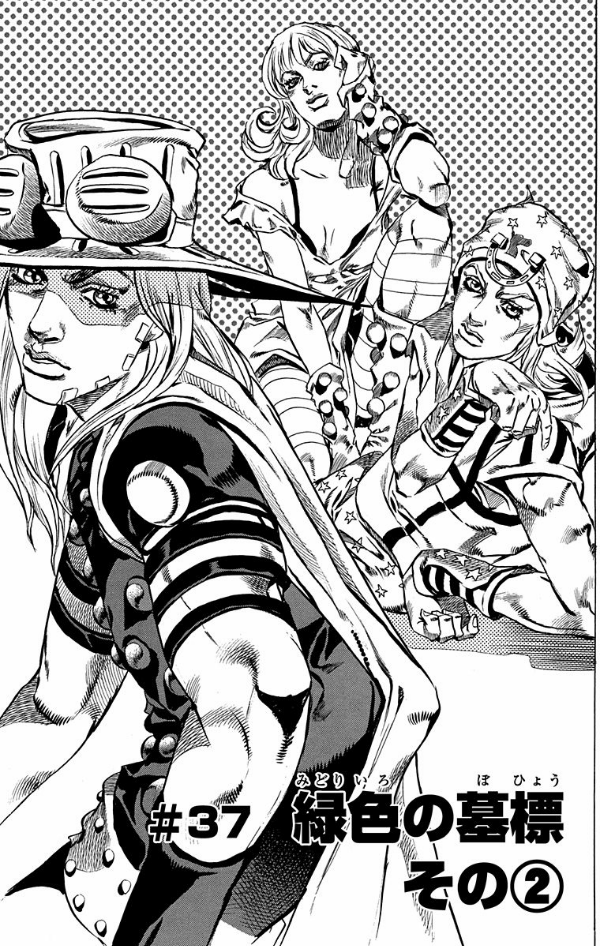 Steel Ball Run 9 Jojo