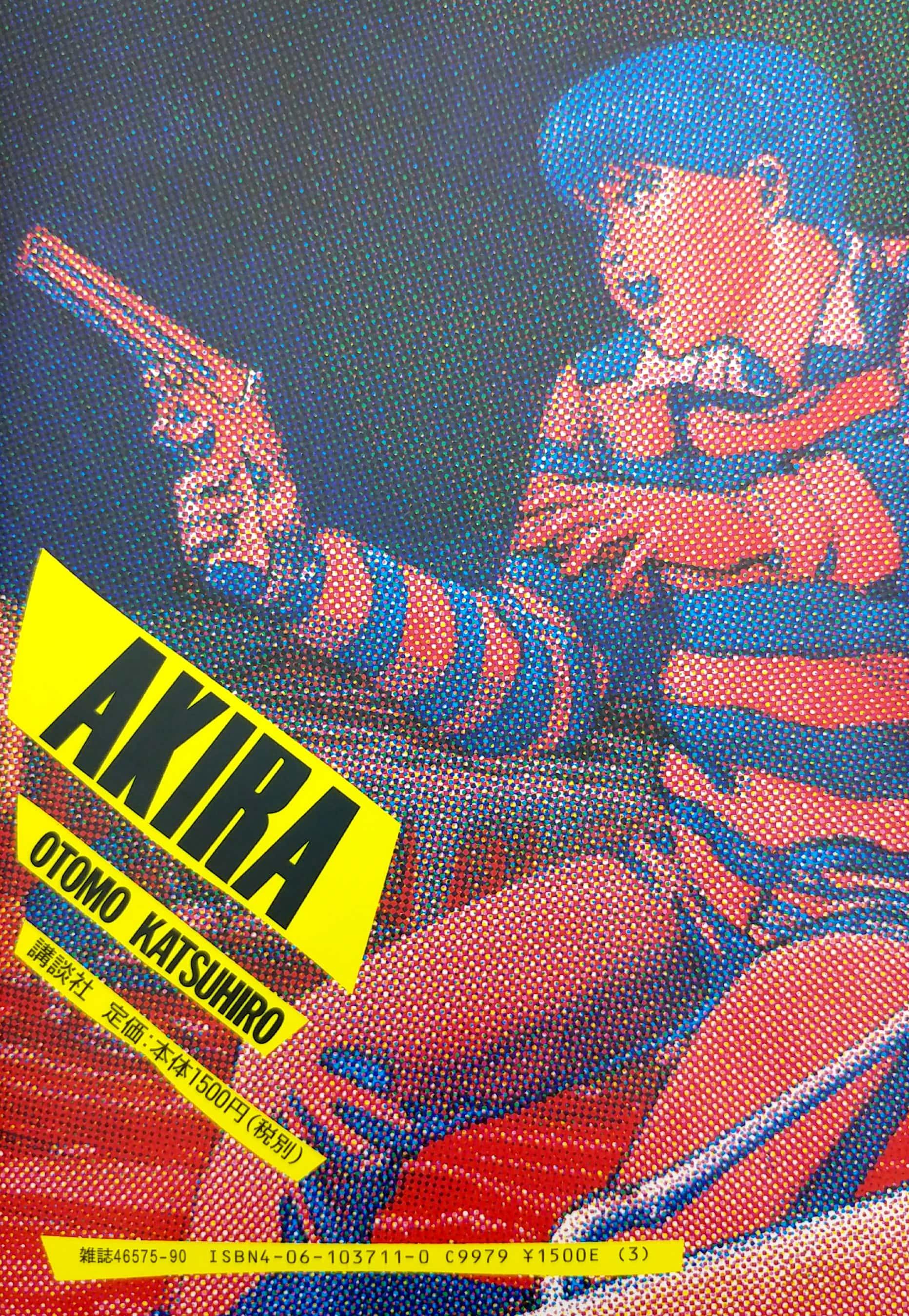 AKIRA 1