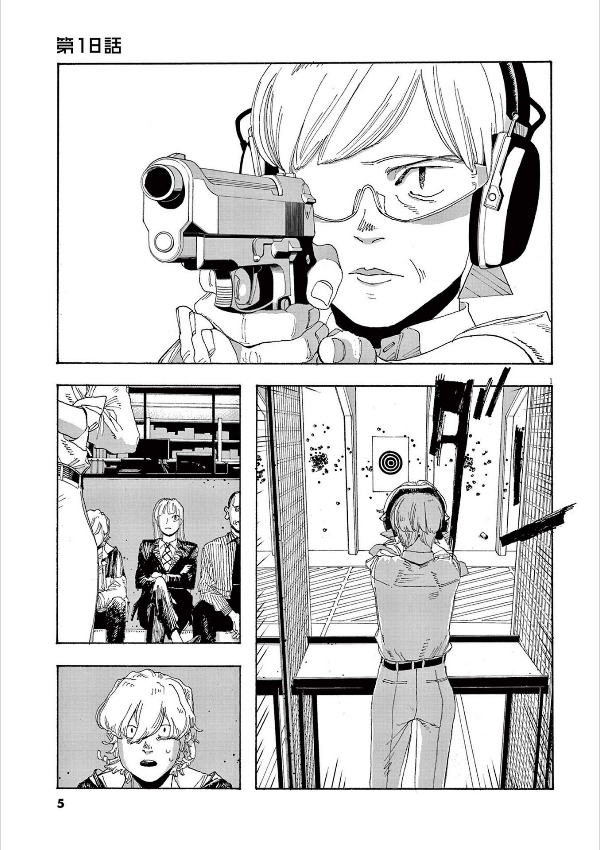 Fool Night 3 (Japanese Edition)