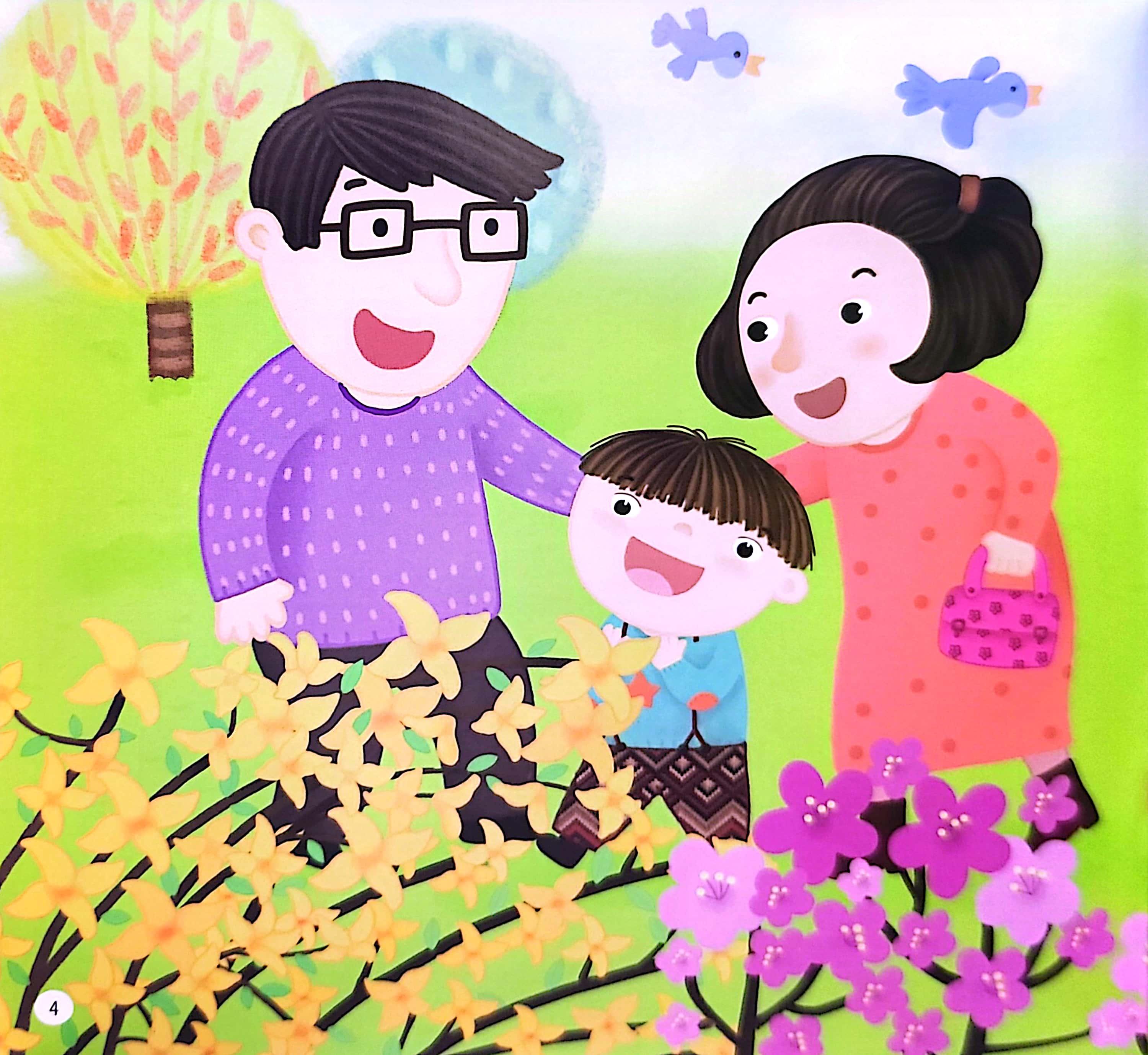 Phát Triển Tư Duy - Kĩ Năng Cho Bé: Phát Huy Thế Mạnh Riêng - Mắt Mũi Miệng Tai, Đâu Một, Đâu Hai?