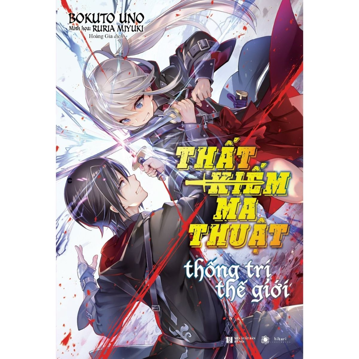 Thất Kiếm Ma Thuật Thống Trị Thế Giới - Tập 1 - Tặng Kèm Bookmark