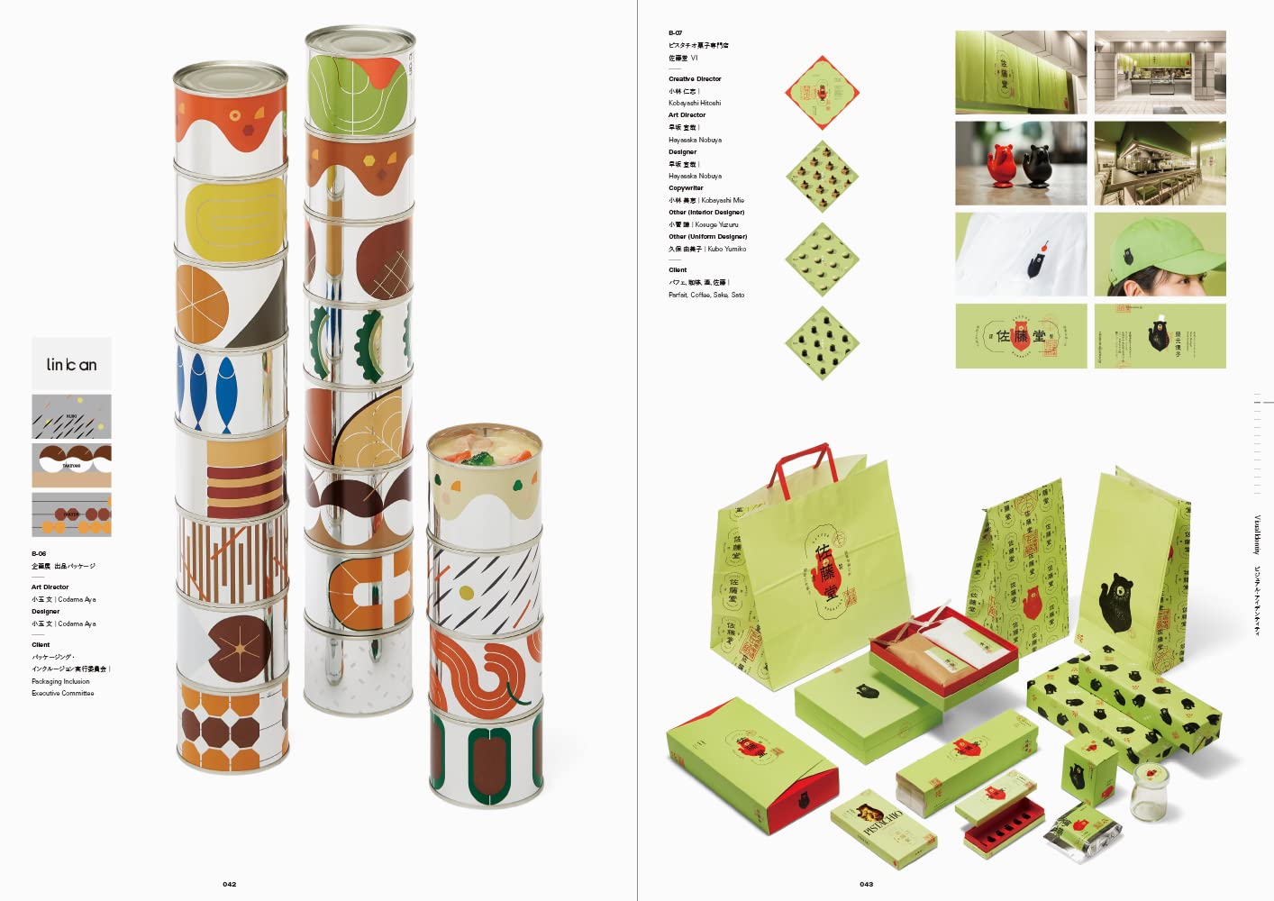 Japan Typography Annual 2023