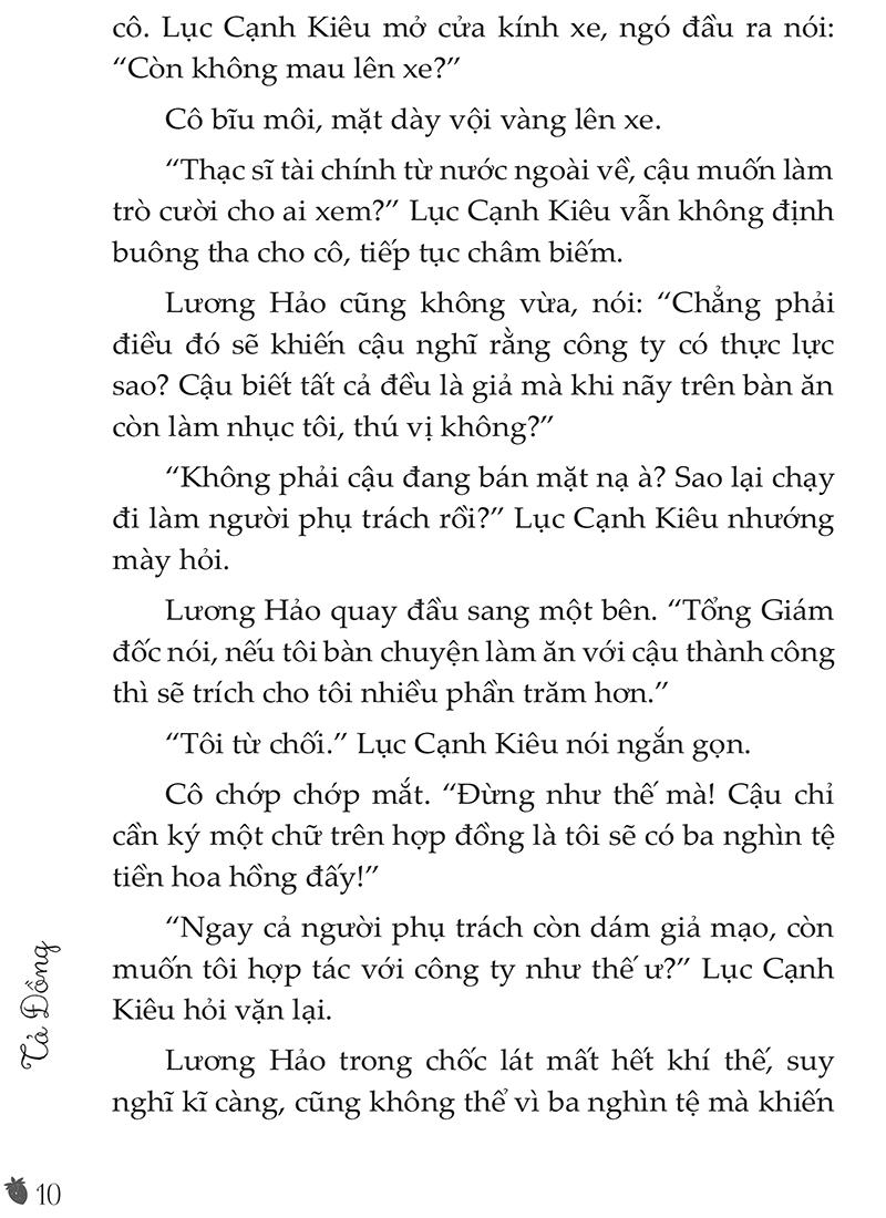 Lại Đây, Ôm Cái Nào!