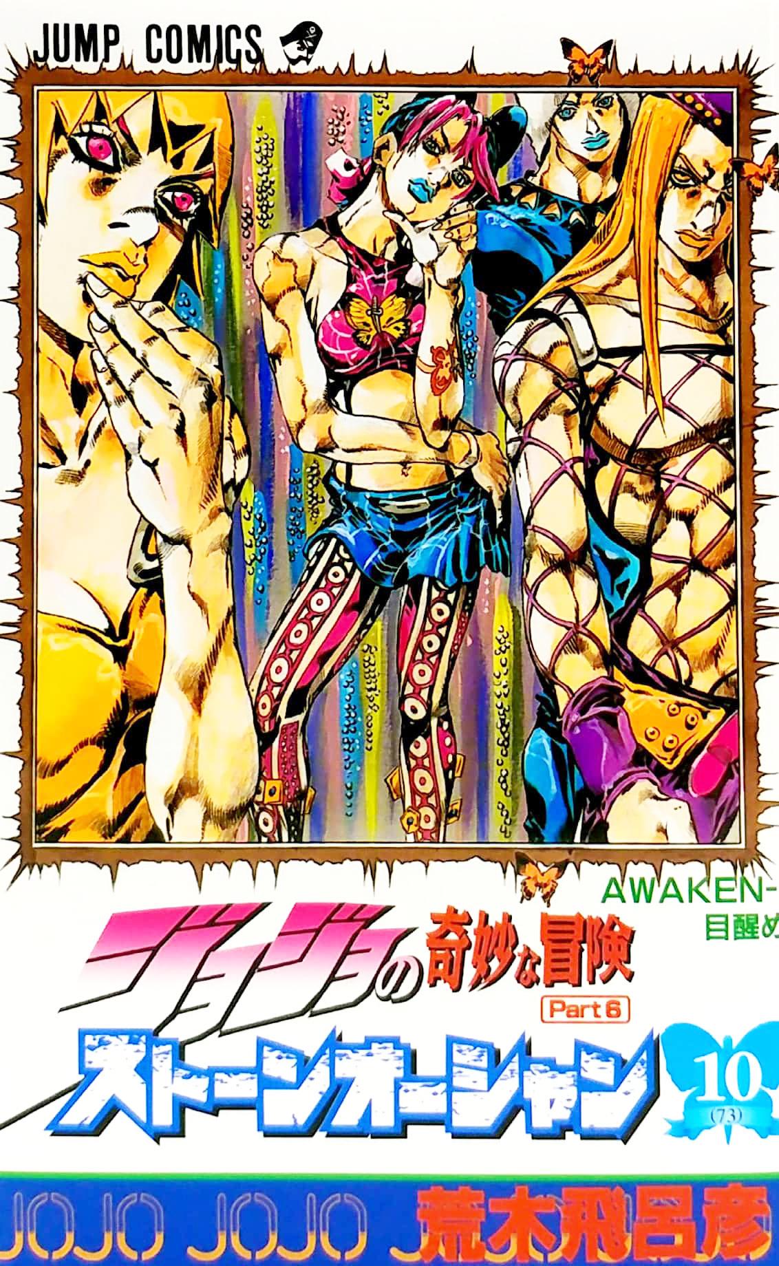 JoJo