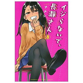 Ijiranaide Nagatoro San 8 - Don