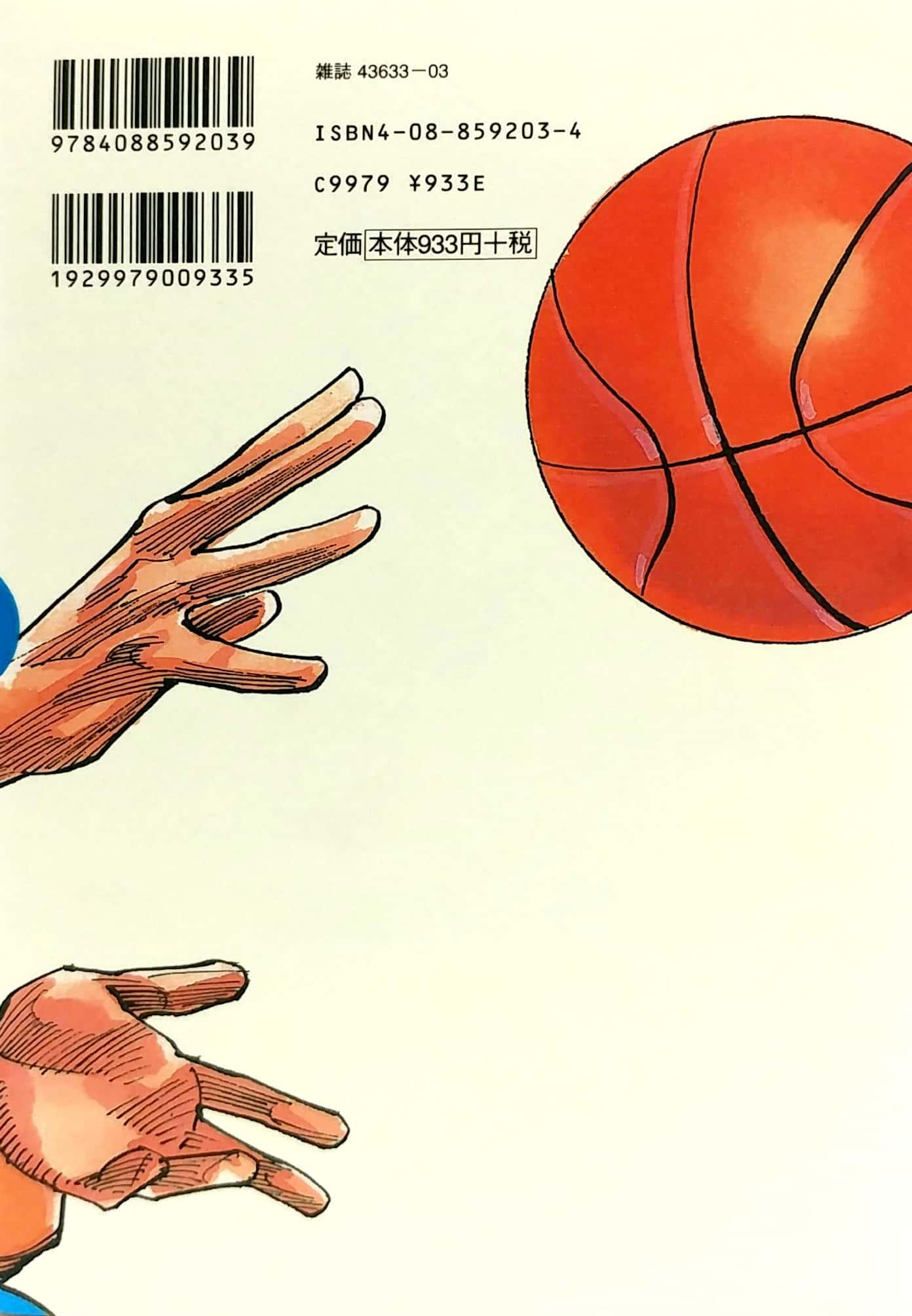 Slam Dunk 14 - Jump Comics Deluxe (Japanese Edition)