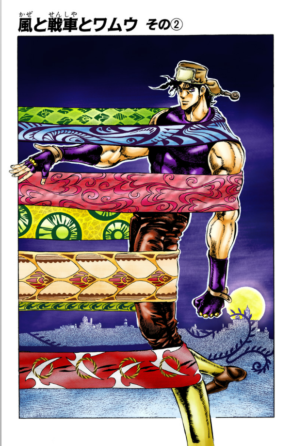 JoJo
