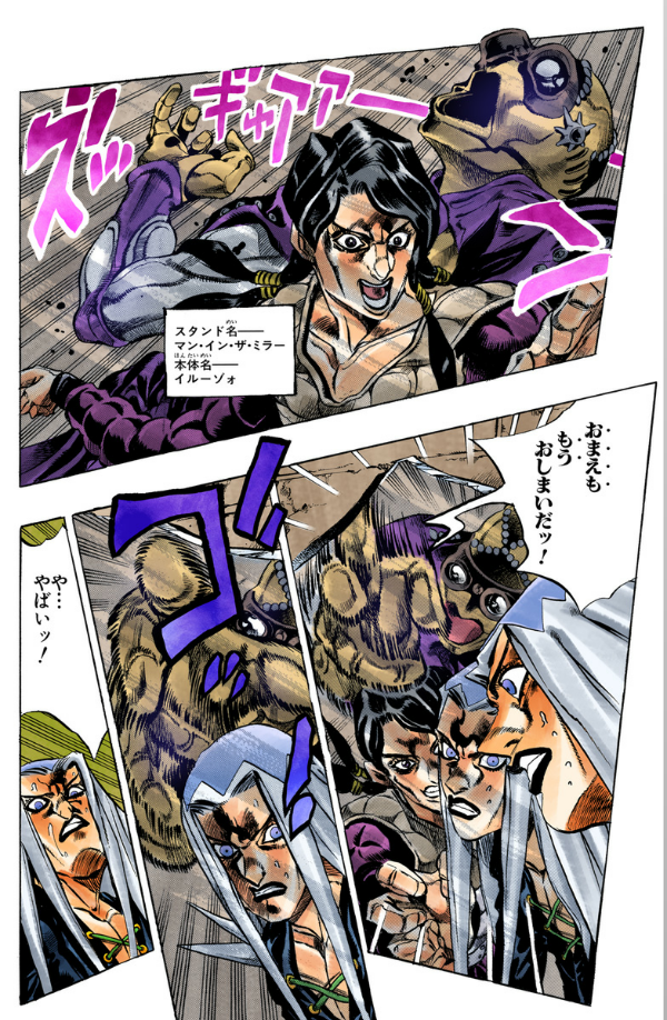 Jojo No Kimyouna Bouken 52 - Jojo