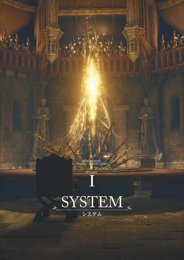 Elden Ring Official Complete Guide