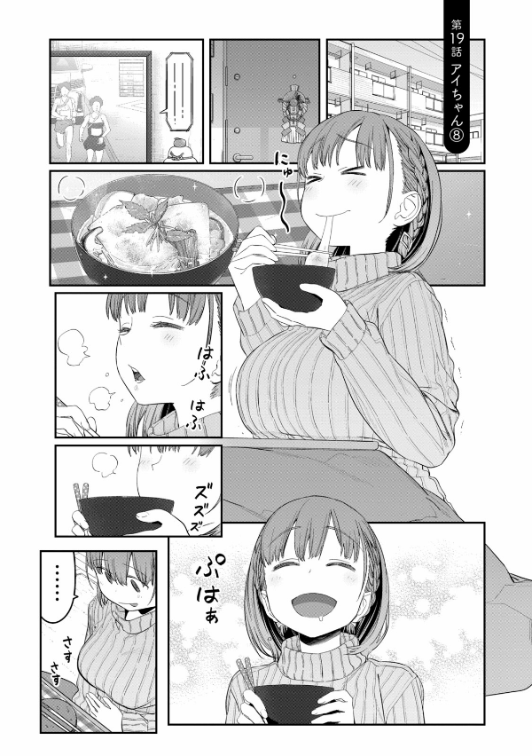 Tawawa On Monday 3 (Japanese Edition)