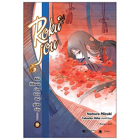 Khi Hikaru Còn Trên Thế Gian Này…… Rokujou (Tập 9)