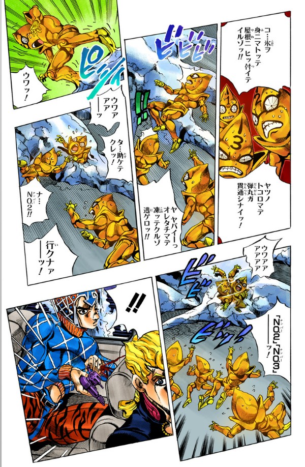 Jojo No Kimyouna Bouken 55 - Jojo