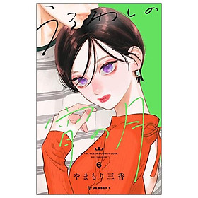 In The Clear Moonlit Dusk 6 (Japanese Edition)