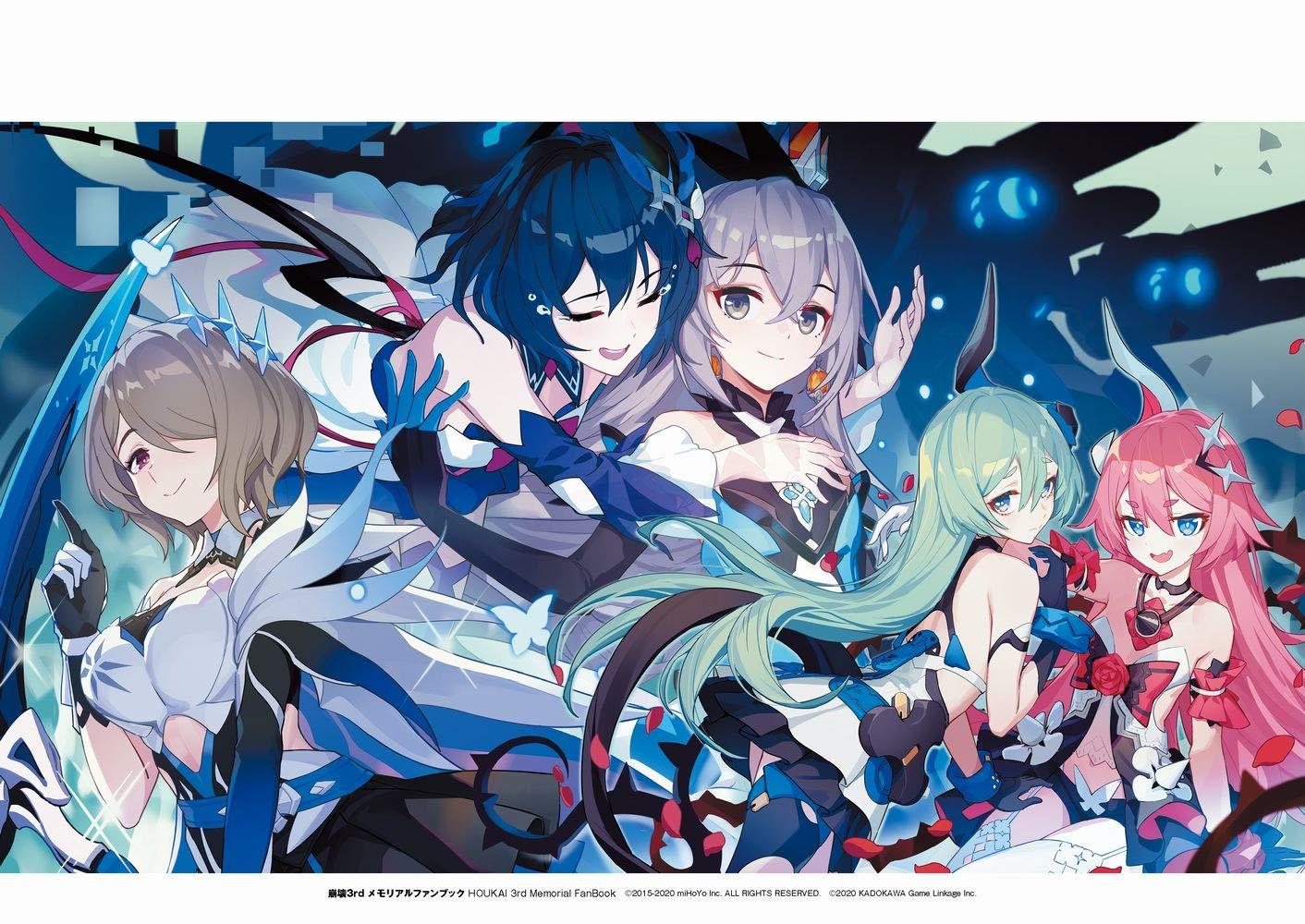 崩壊3rd メモリアルファンブック - Houkai 3rd Memorial Fan Book